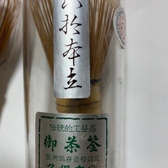 茶道 茶道具セットの画像