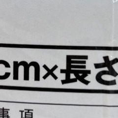 未開封◆エクササイズポール◆半円◆ビジョンクエスト◆長さ約90cmの画像