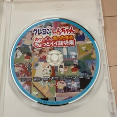 クレヨンしんちゃんDVDの画像
