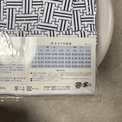 ガーゼ　おねまき　紳士用M
の画像