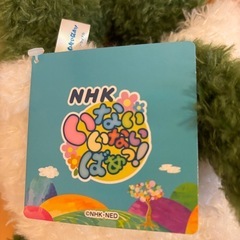 わんわんぬいぐるみ新品の画像