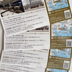 ★ラスイートルパンビルオープン記念　ディナー飲食料金10%OFF★の画像