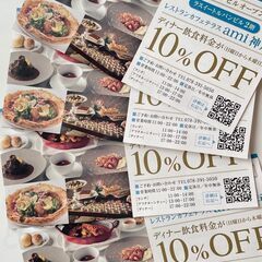 ★ラスイートルパンビルオープン記念　ディナー飲食料金10%OFF★の画像