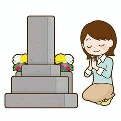 墓参り代行