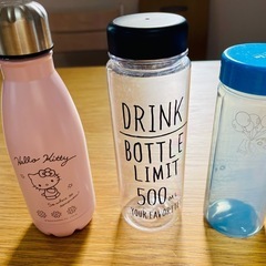 美品　水筒　3セット