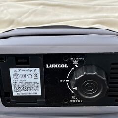 LUXCOLエアーベッド　シングルサイズ　部屋狭い　キャンプ用　来客用　の画像