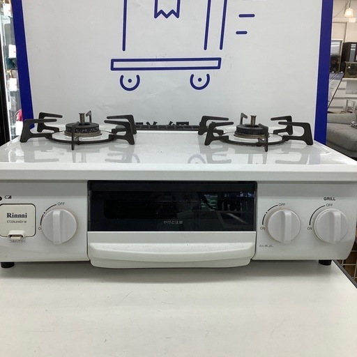 リサイクルショップどりーむ天保山店 No14648 ガスコンロ ガステーブル