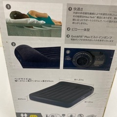 INTEX電動ポンプ内臓エアーベッド　ダブルサイズ幅1.37ｍＸ長さ1.91ｍＸ高さ25㎝　屋内用の画像