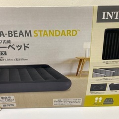 INTEX電動ポンプ内臓エアーベッド　ダブルサイズ幅1.37ｍＸ...