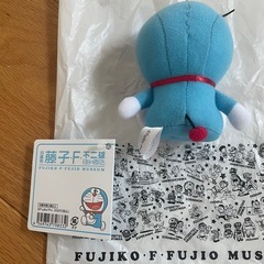 ドラえもん　 現代ver 藤子F不二雄ミュージアム限定　ぬいぐるみストラップの画像