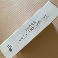 回転スタンド付きハンディファンピンクの画像