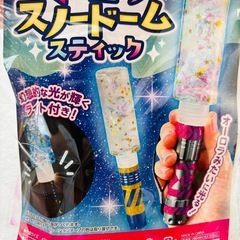 キッズ工作セットの画像
