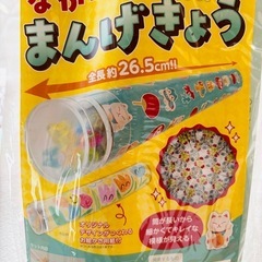 キッズ工作セットの画像