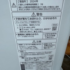 【2024年製】パナソニック 全自動洗濯機 5kg NA-F5B2   ビッグウェーブ洗浄の画像