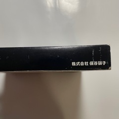 未使用　HOYA 角大皿 ガラス皿 四角　ホヤ パーティー皿　箱付きの画像