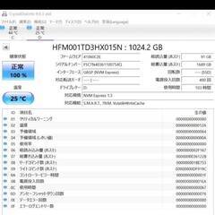 SK hynix 外付け SSD T31 1TB DRAM搭載 USB3.2 Gen2の画像