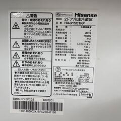 【6ヵ月保証付】Hisense（ハイセンス）2ドア冷蔵庫 HR-G1501KP 2018年製の画像