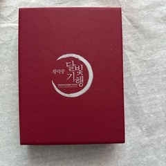 昌徳宮（창덕궁）ブックマーク2個セットの画像