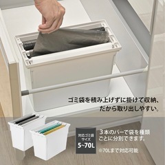 新品　ゴミ袋ストッカー　リッチェトトノの画像