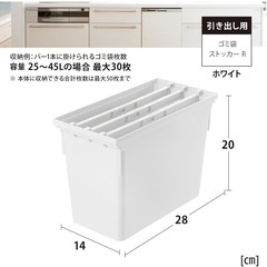 新品　ゴミ袋ストッカー　リッチェトトノの画像