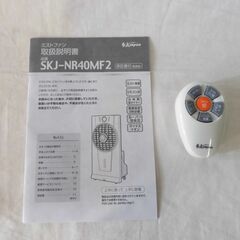【お取引中】ミストファン SKJ-NR40MF2 扇風機 ルーバー回転式 エスケイジャパンの画像