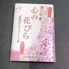 0703-097 本