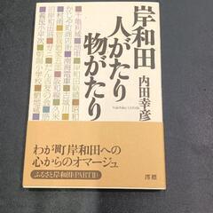 0703-098 本