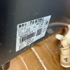 Paloma パロマ ガステーブル 都市ガス 2018年製の画像