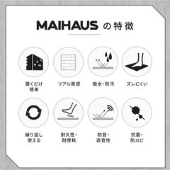 中古置くだけカーペットタイル10畳分の画像