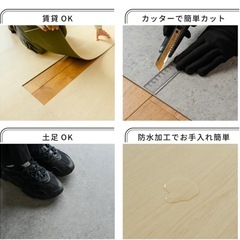 中古置くだけカーペットタイル10畳分の画像