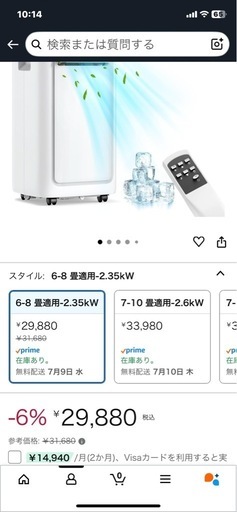 移動式ノンドレン方式スポットクーラー