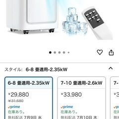 移動式ノンドレン方式スポットクーラーの画像