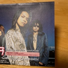 音楽情報小冊子　フリーペーパー　HYPERハイパー　ラルクアンシエル　洋楽　邦楽の画像