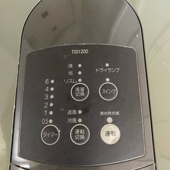 冷風・除湿機の画像