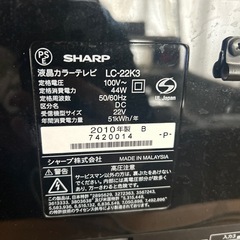 SHARP テレビ　小型テレビの画像