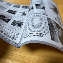 音楽情報小冊子　フリーペーパー　HYPERハイパー　aiko　アイコ　洋楽　邦楽の画像