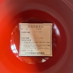 高級なお椀セットの画像