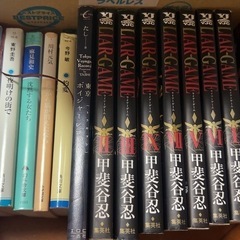 本、漫画などの画像