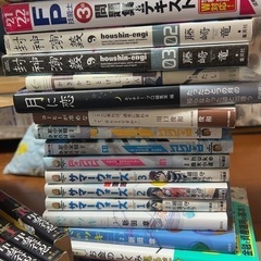 本、漫画などの画像