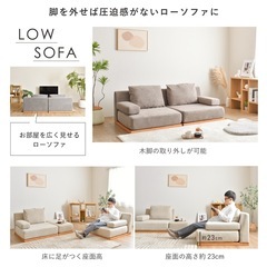 ソファの画像