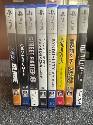 PS5用ソフト　　8点セット