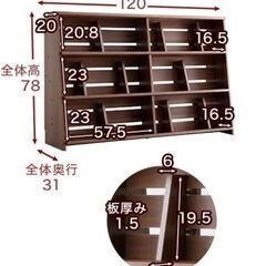 ★配送可能★　美品本棚　ブックエンドスライド式　幅120の画像