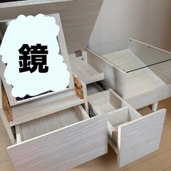 ドレッサー　ローテーブルの画像