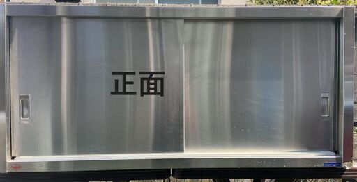 引き取り限定】MARUZEN 吊り棚 業務用 マルゼン