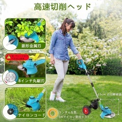 決まりました！充電式 草刈り機 18vバッテリー コードレス 刈払機 草刈機 軽量の画像
