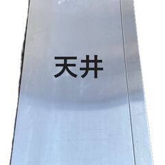 引き取り限定】MARUZEN 吊り棚 業務用 マルゼン