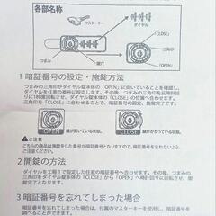 スマイル 更衣室ロッカー OAスチールロッカー 3連2段6人用 ダイヤル錠（3桁） ホワイト 幅900×奥行515×高さ1790mm 中古品の画像