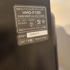 日立コンベクションオーブントースターの画像