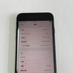 ①iPhone SE2022 64GBの画像