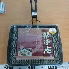 0703-280 焼き網